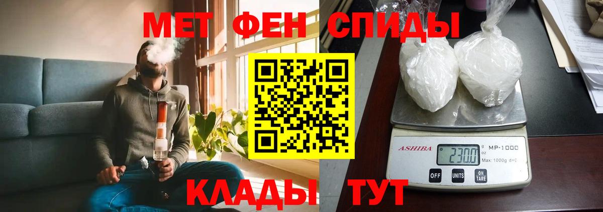 АМФ VHQ Луга