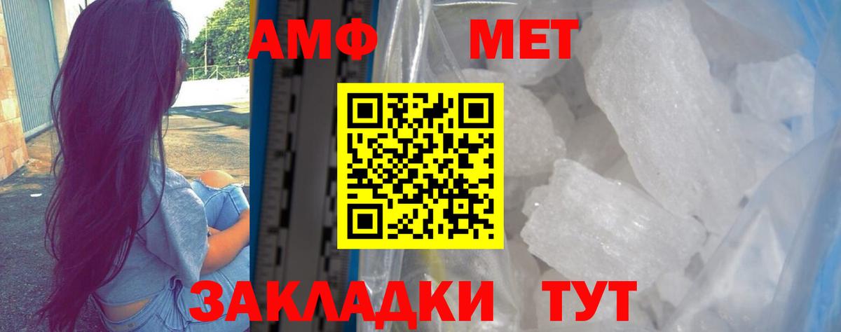 Луга  ОМГ ОМГ ТОР  Вход с VPN  Амфетамин 97%  Амфетамин 