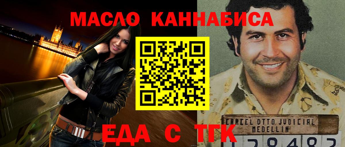 Луга  Canna-Cookies марихуана  Вход с VPN 