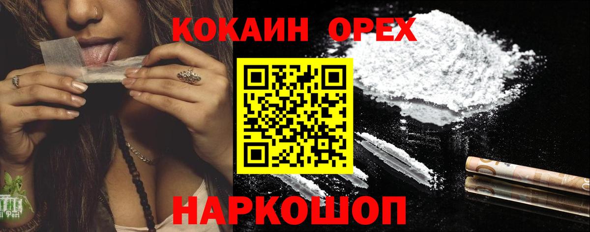 Кокаин Эквадор Луга