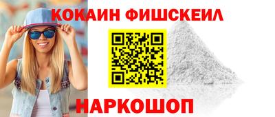 синтетический гашиш Изобильный
