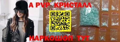гидропоника Ирбит
