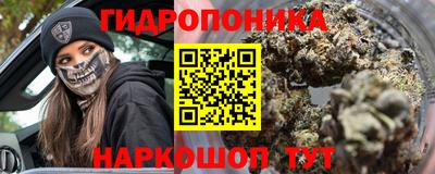 кокаин Ипатово