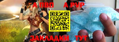 синтетический гашиш Изобильный
