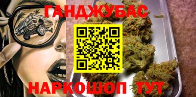 кокаин Ипатово