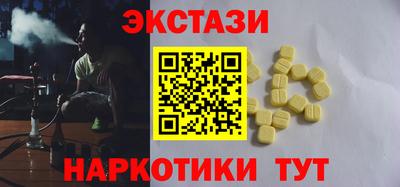 кокаин Ипатово