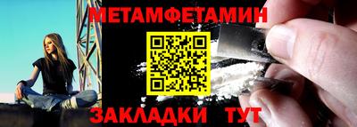 синтетический гашиш Изобильный