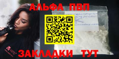 синтетический гашиш Изобильный