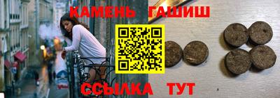 кокаин Ипатово