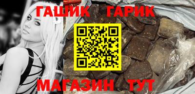 синтетический гашиш Изобильный