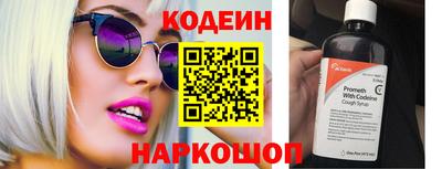 синтетический гашиш Изобильный