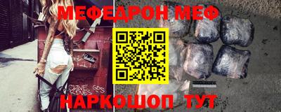 кокаин Ипатово