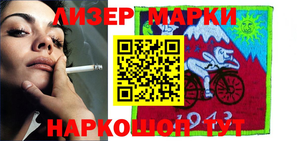 ЛСД экстази кислота Луга